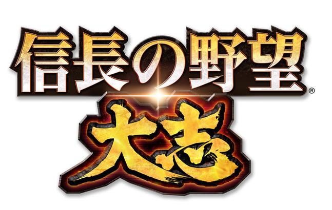 信长之野望13赚红包版