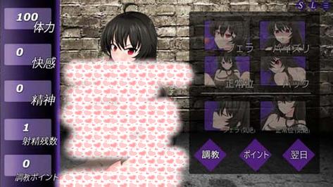 奴隶