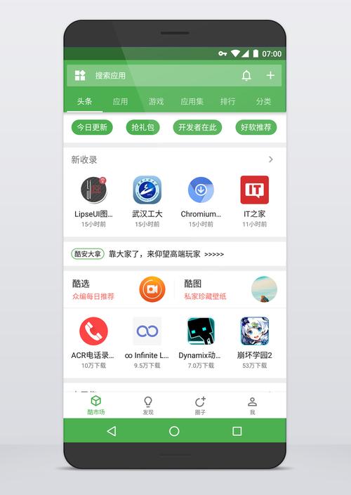 kuan