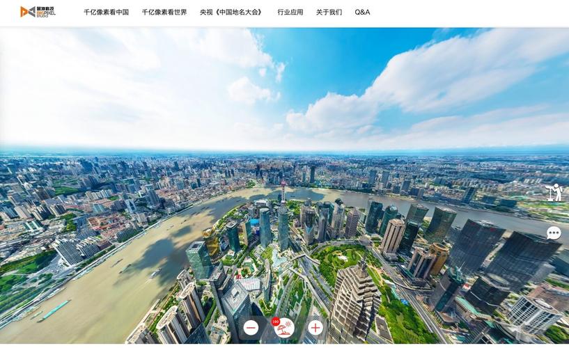 千亿像素看中国赚红包版