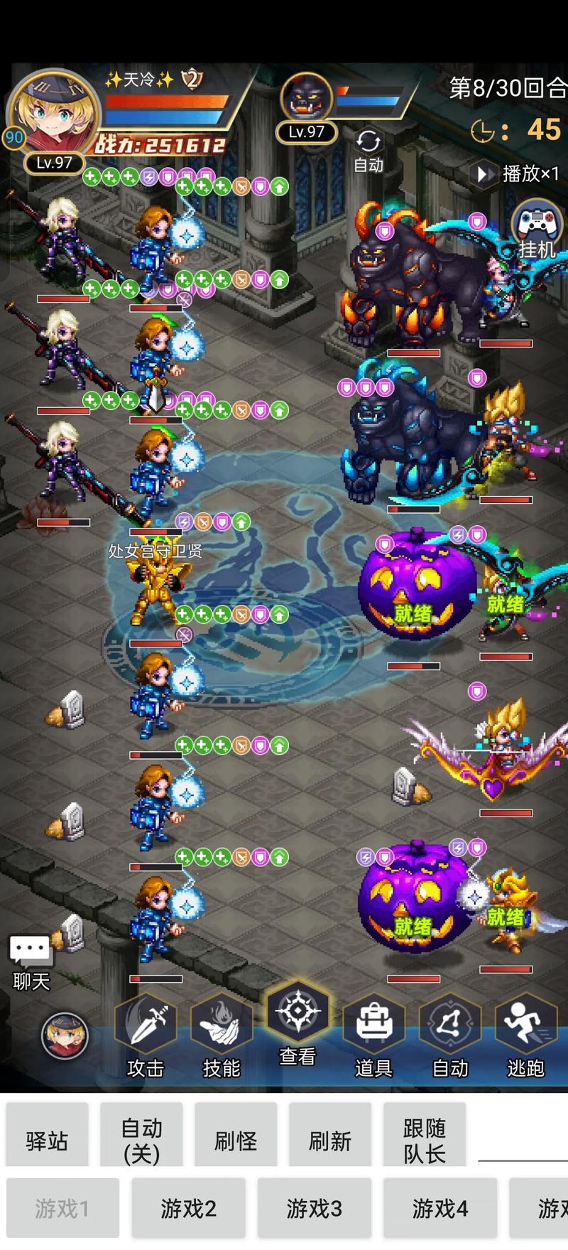 世界OL官方版