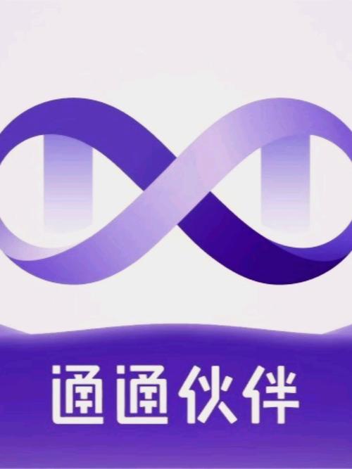 数据通