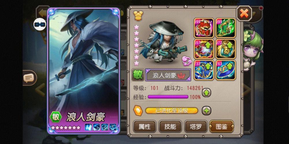 小冰冰传奇无限