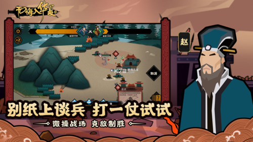 无悔入华夏无限