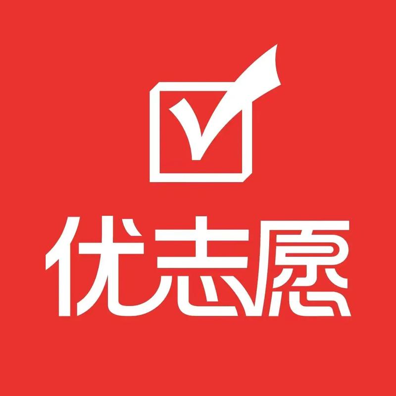 优志愿2022官网