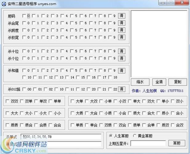3d缩水免费