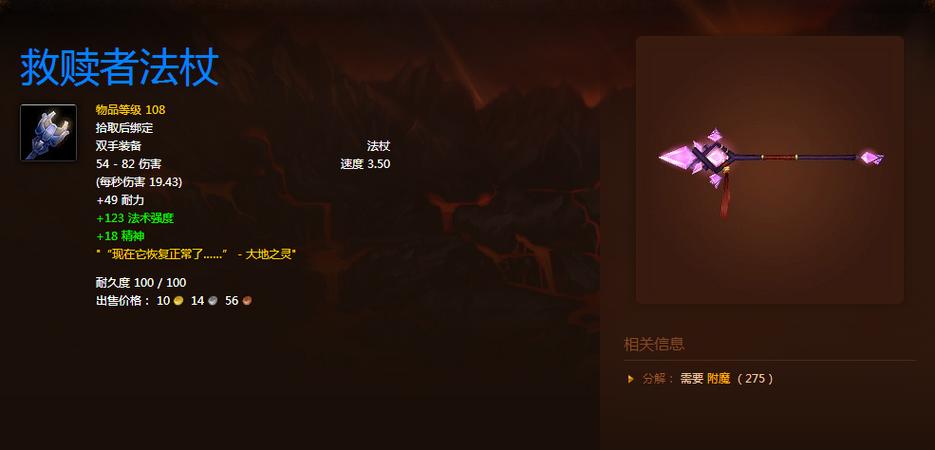救赎安卓版下载