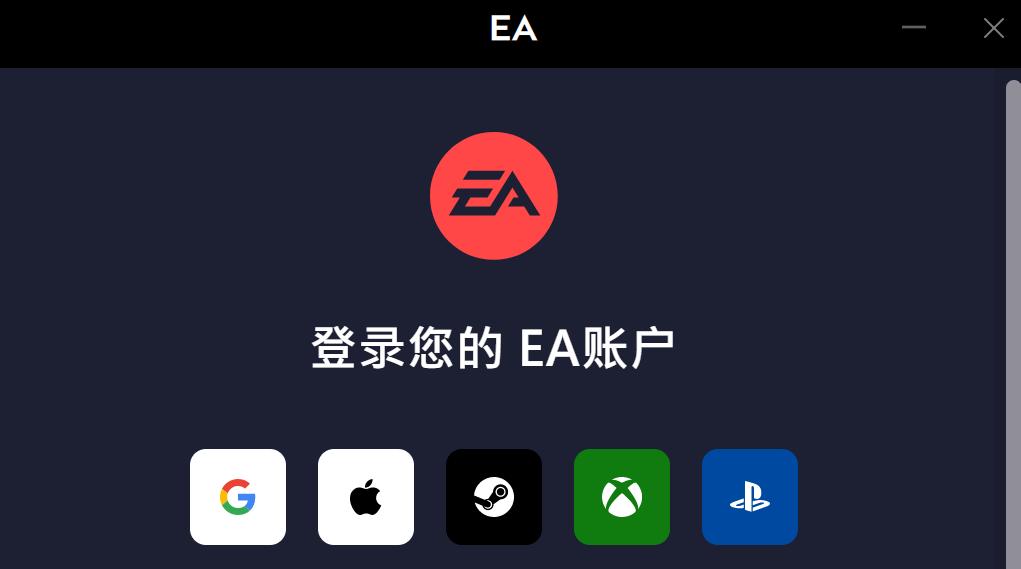 eaget黑色免费最新版