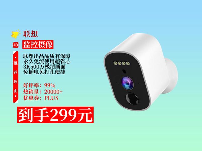 联想摄像头app下载官网