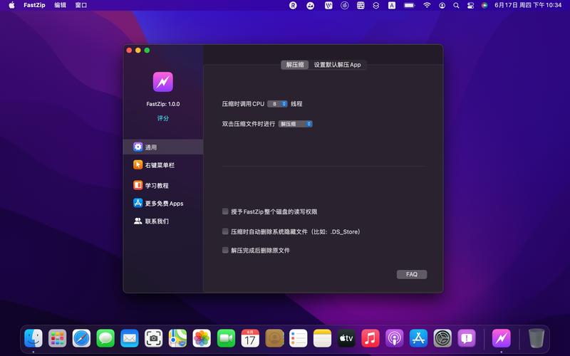 XICONCHANGER