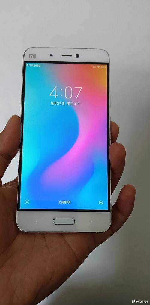 小米5尊享版无限次数版