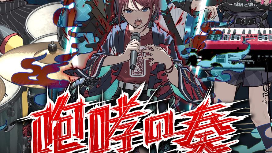 咆哮免费