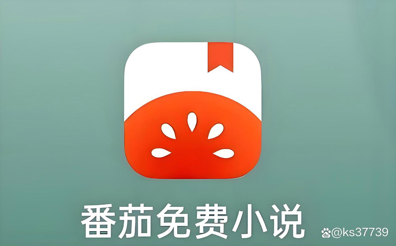 番茄小说最新版去广告永久vip无广告黄化版