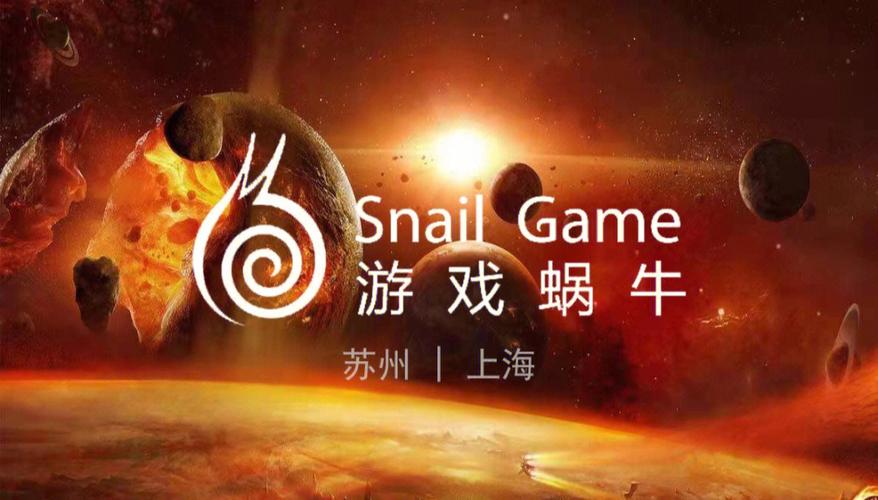蜗牛游戏提米版
