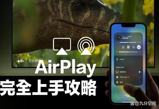 airplay