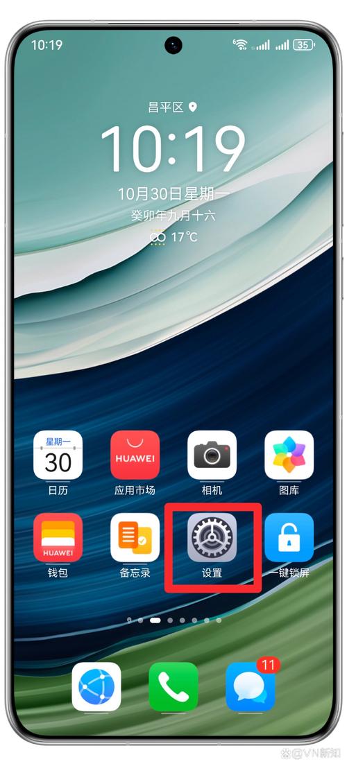 手机截图软件