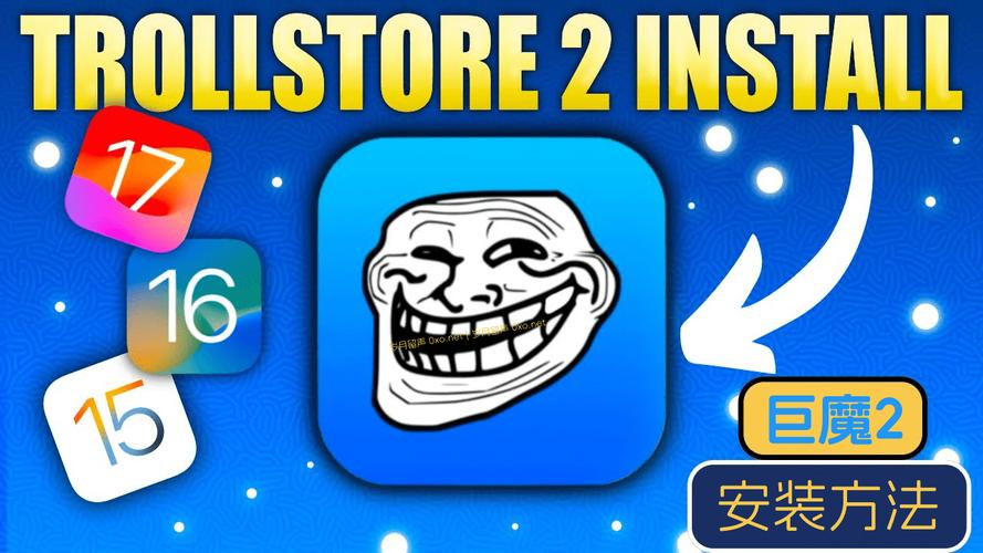 trollstore巨魔商店2最新版页面版