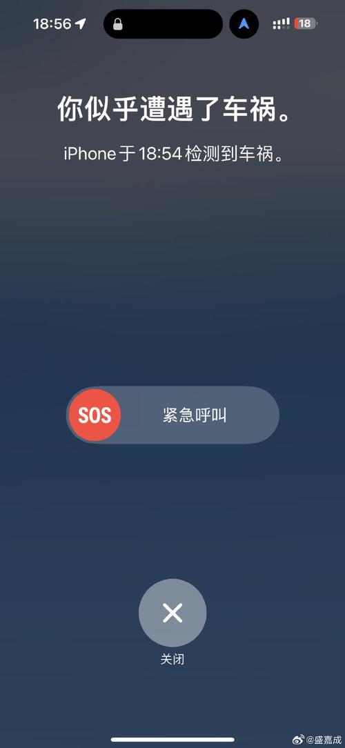 紧急呼叫汉化版下载经典版