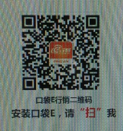 口袋e行销电脑版