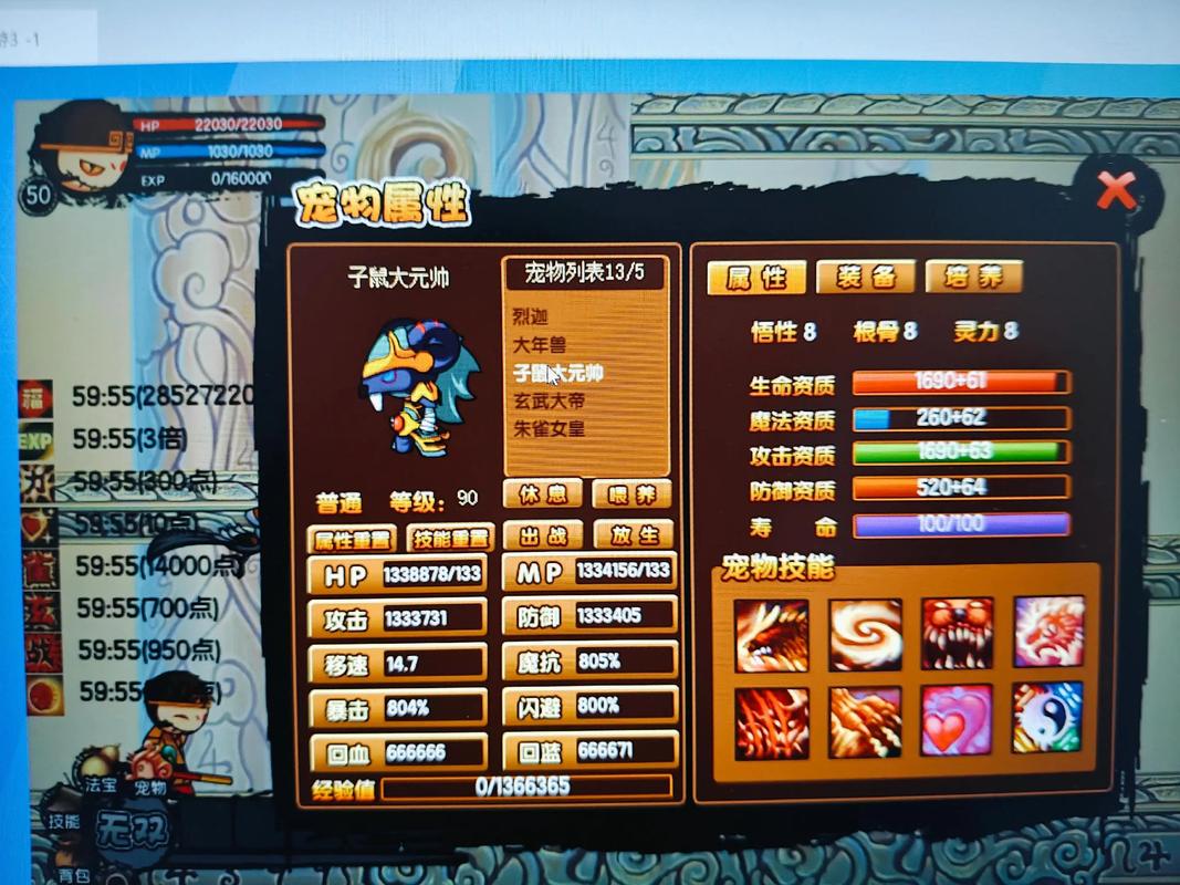 造梦