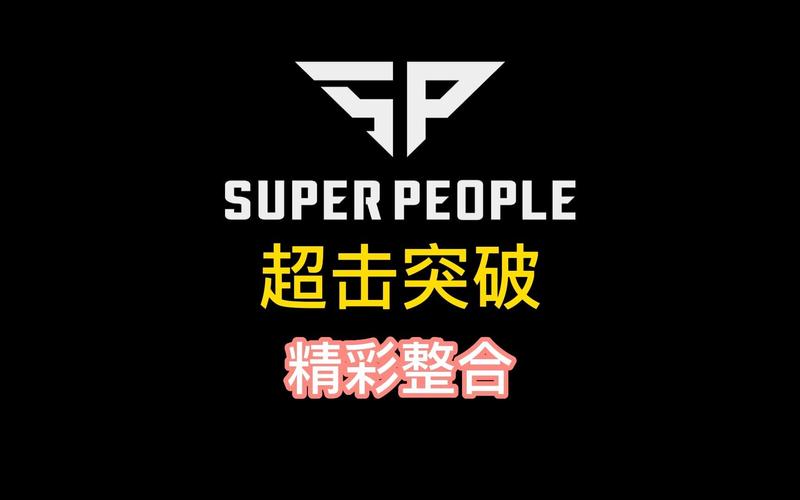 超击突破下载手机版无广告正版