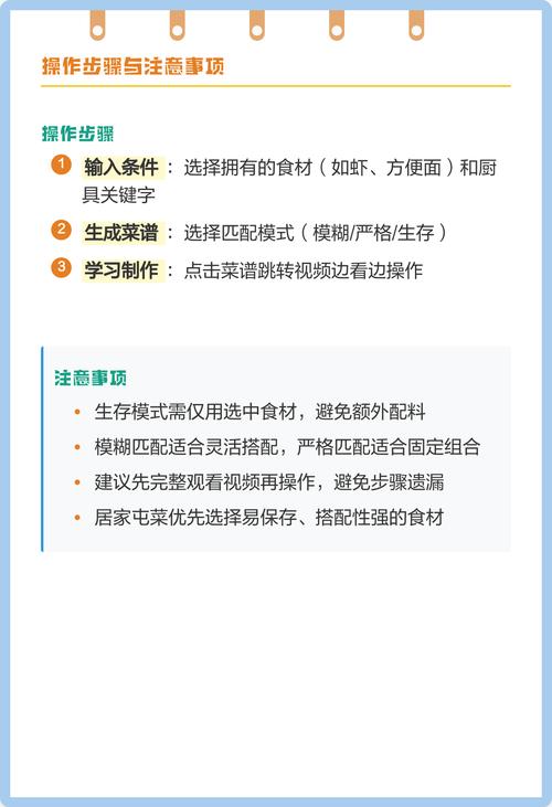 隔离使用手册