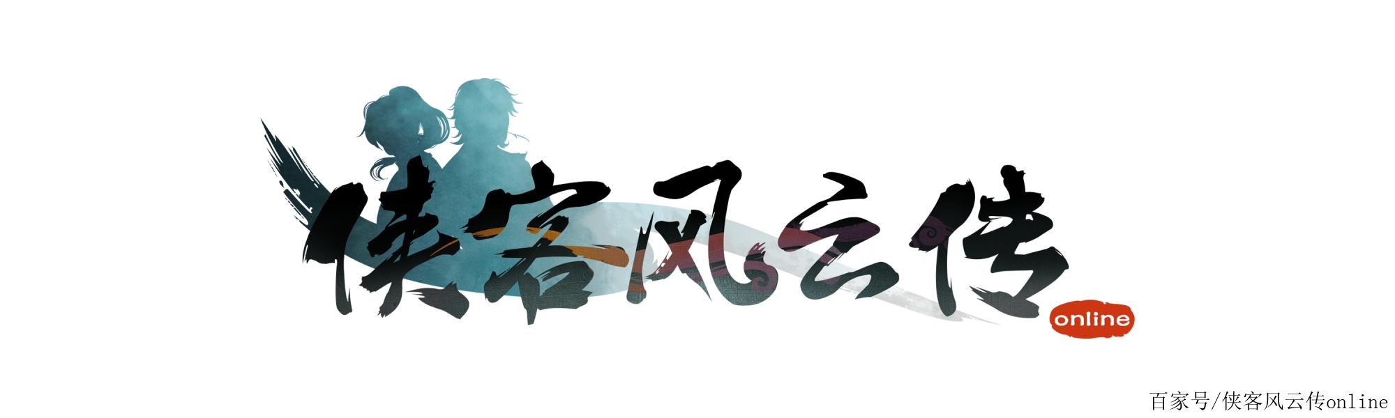 侠客风云传破解版