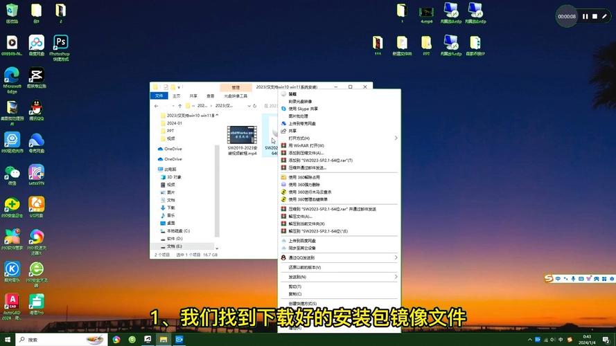 sw软件下载