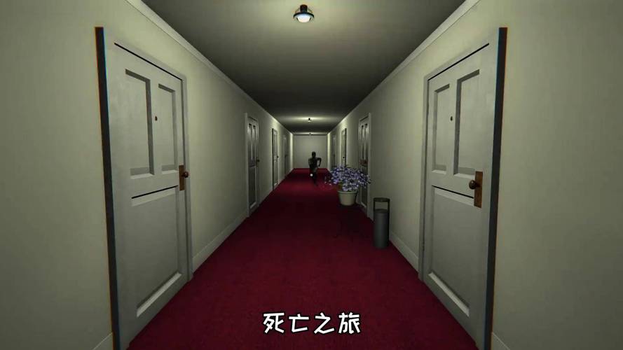 死亡之旅不卡顿