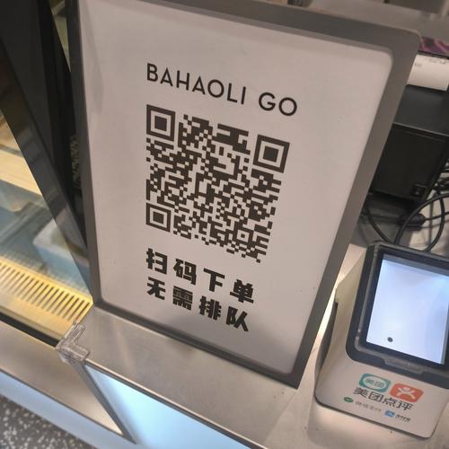 下载app二维码