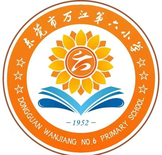 以校之名正式版