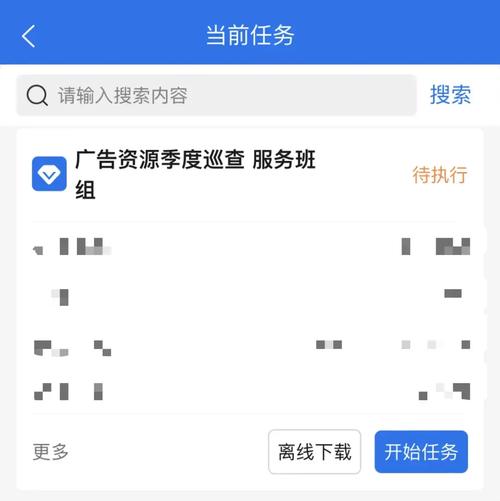 易软云