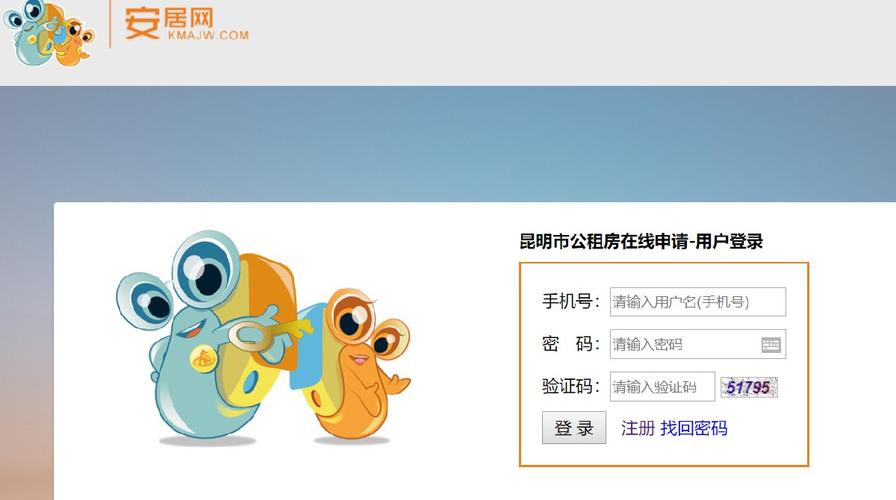 昆明安居网无限制永久免费