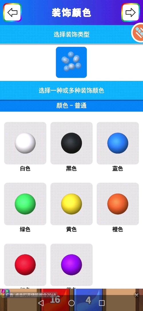 软泥模拟器游戏
