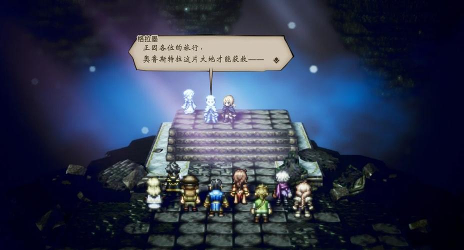 八方旅人手机版