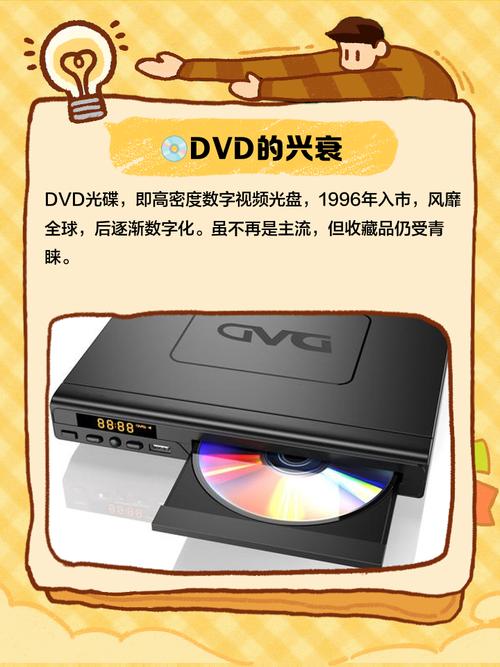 vcd播放器下载