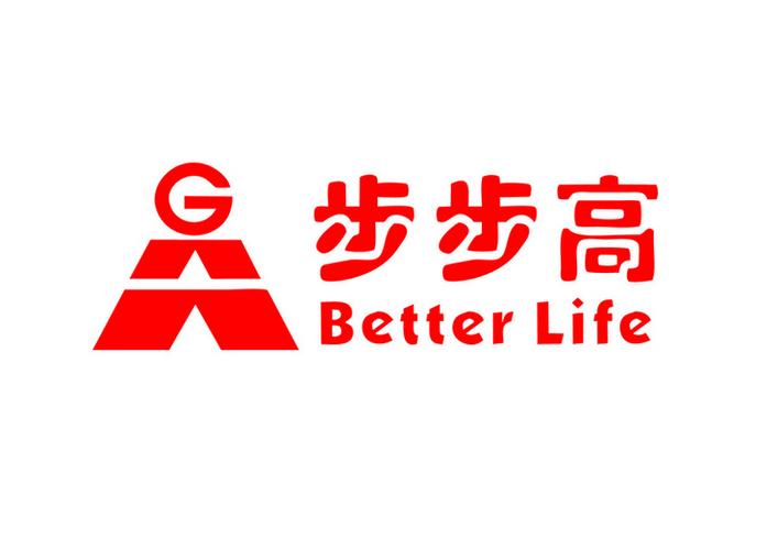 步步高破解版
