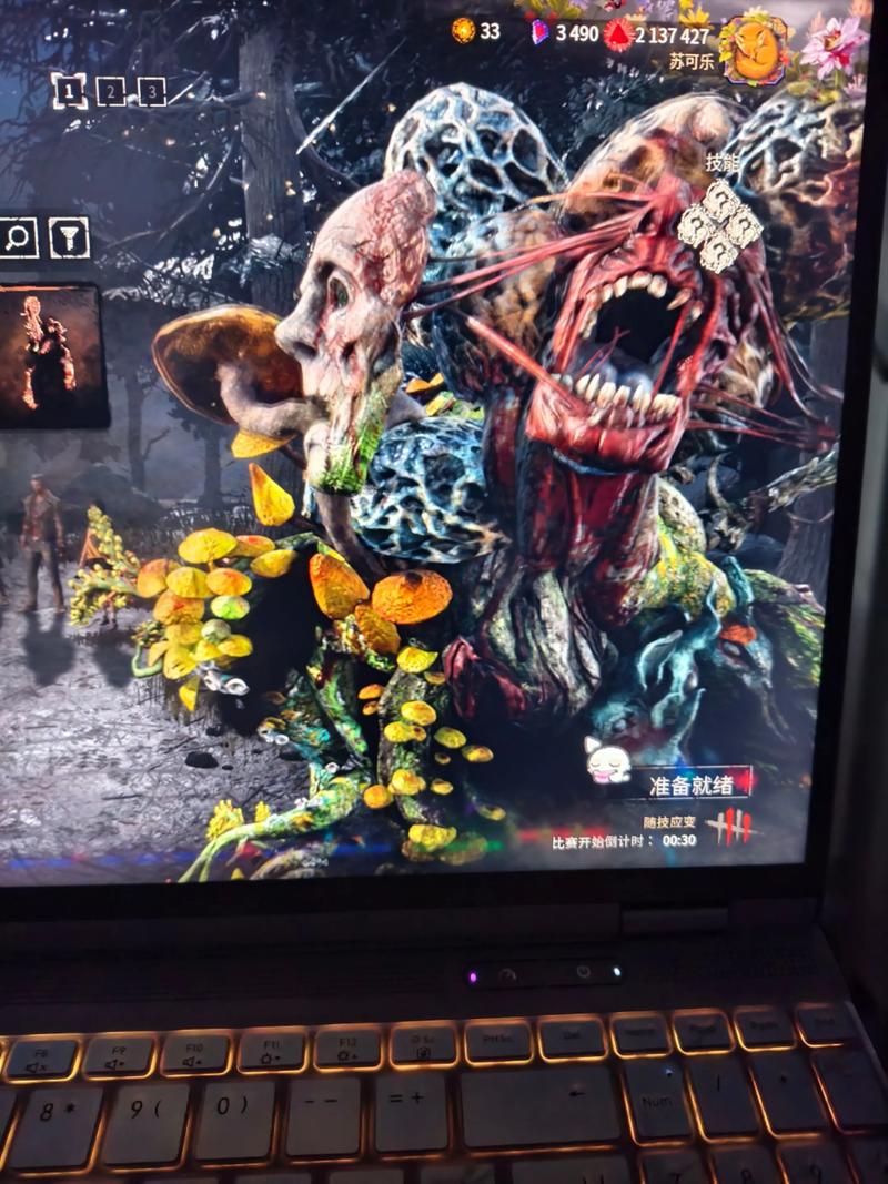 黎明杀机手机版