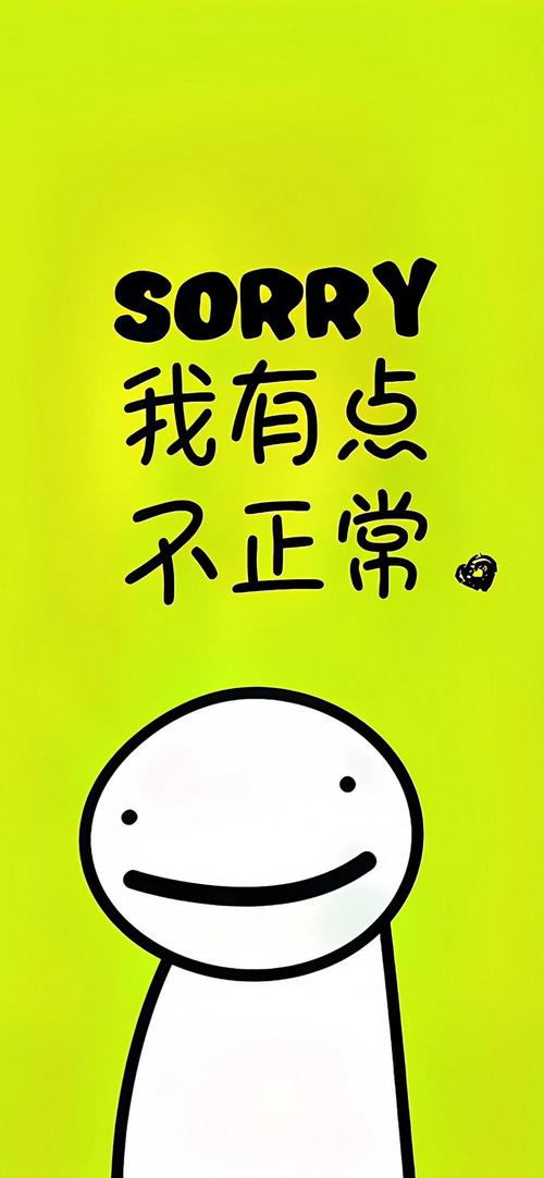 搞笑壁纸