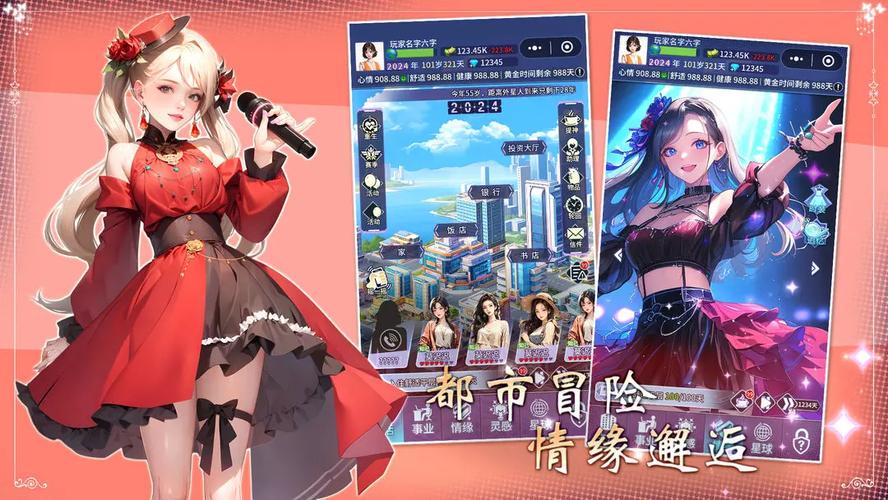 时光旅行者