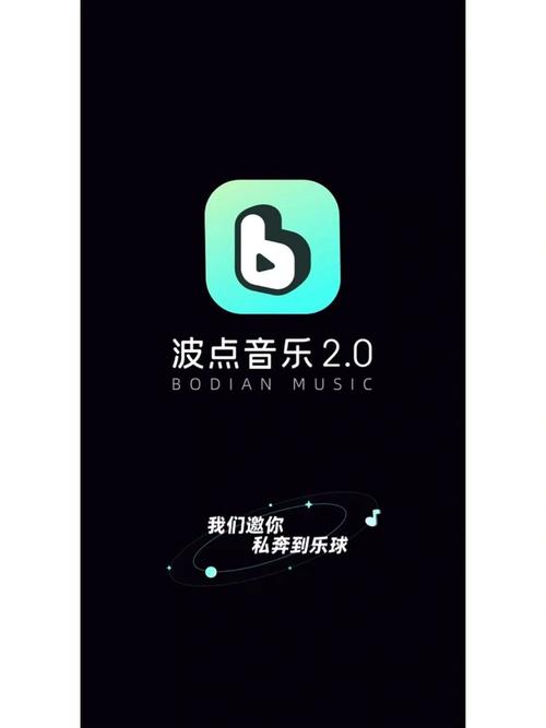 波点音乐永久免战略版