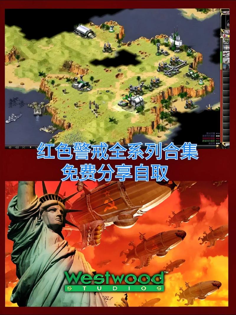 红色软件