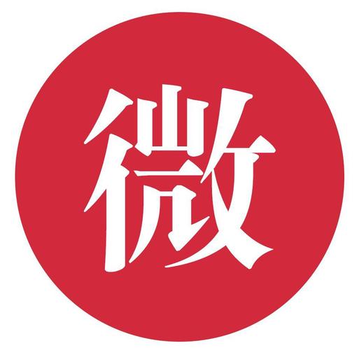 微图软件