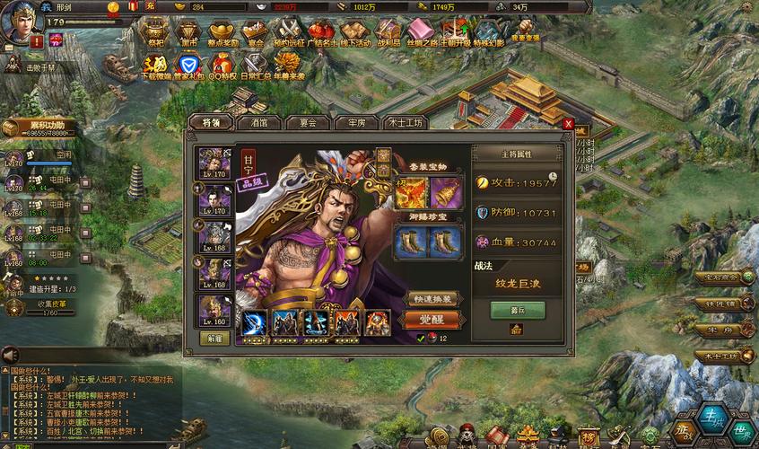 三国乱世官方网站春节版