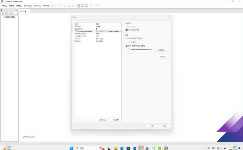 vmware