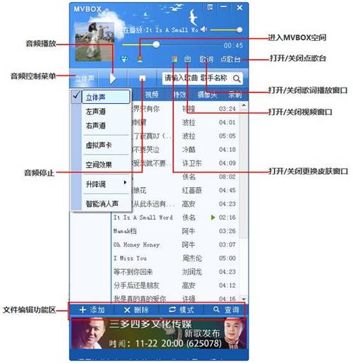 手机版mvbox播放器