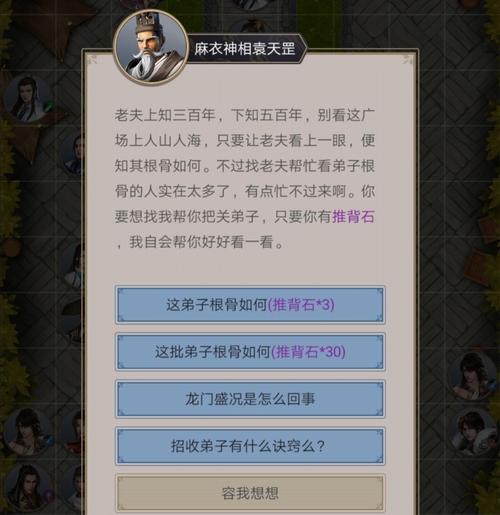 这就是江湖无限