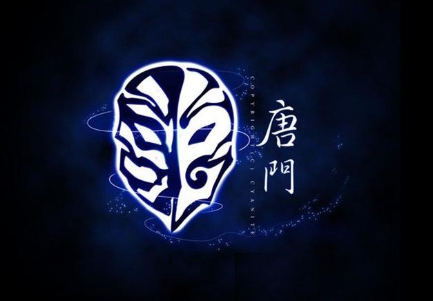 唐门世界官网