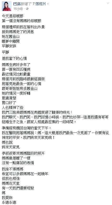 PO文网免登录版