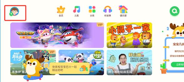 奇巴布